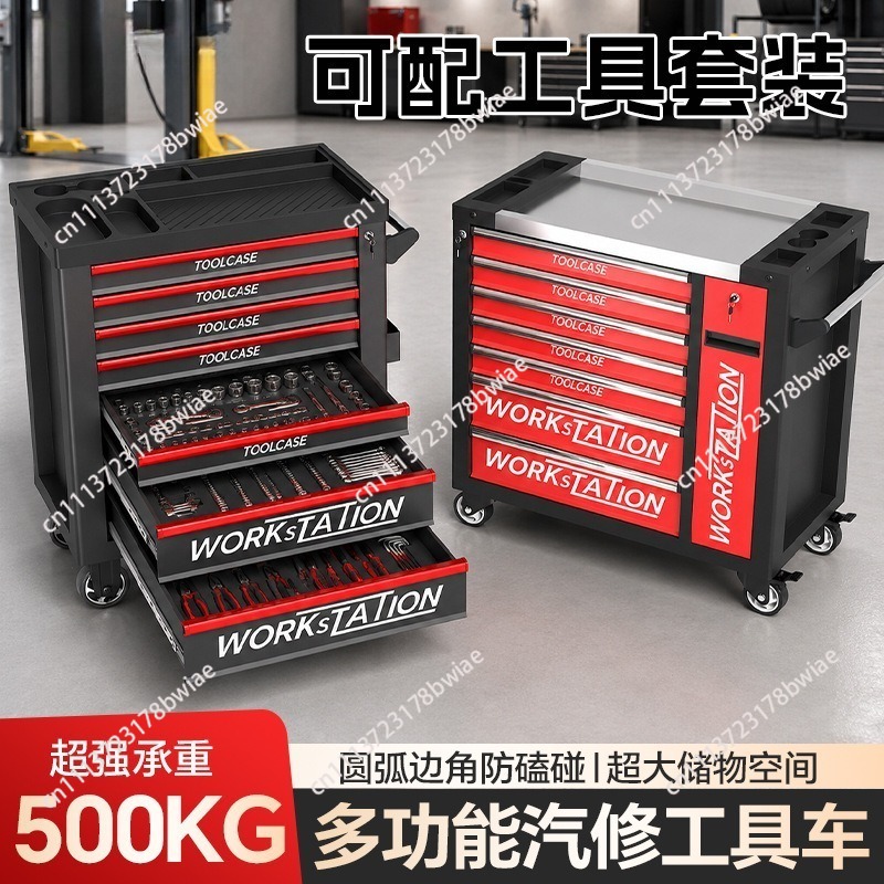 Workshop Tools Box - Heavy-duty auto repair tool cart can