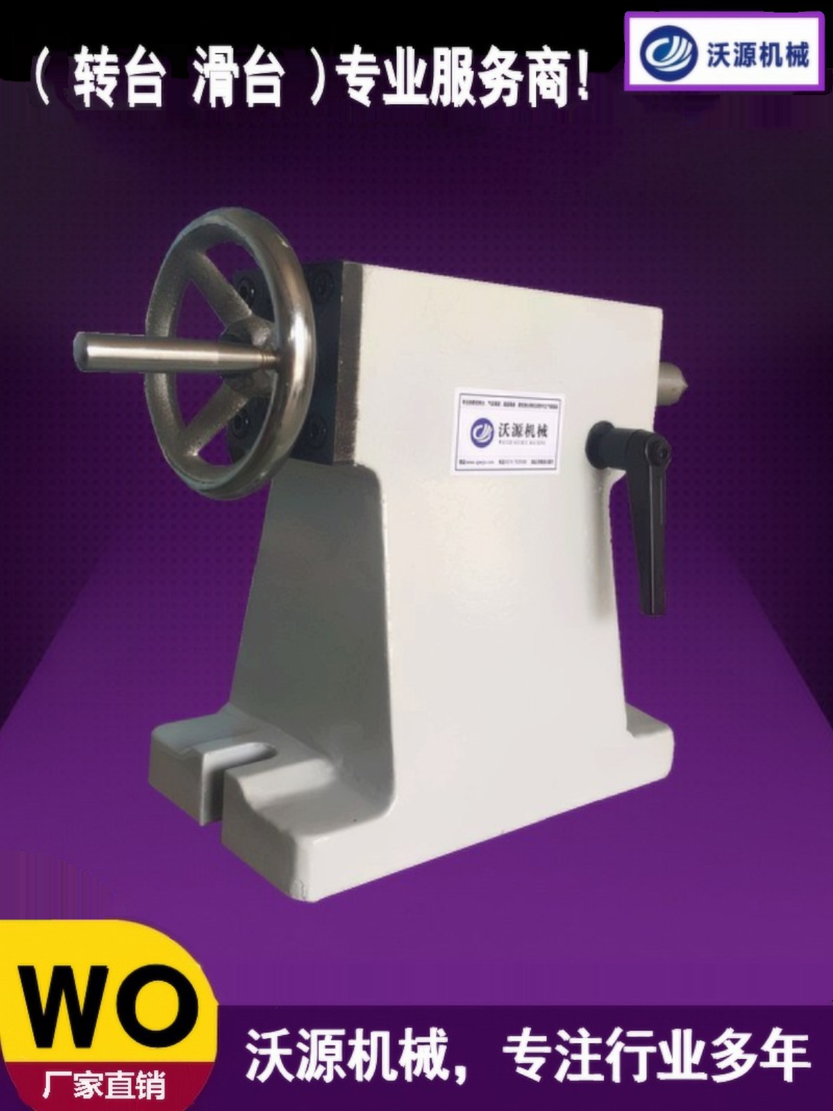 Manual Tailstock Center Height - Workshop Tools Engineering ulasan dan harga