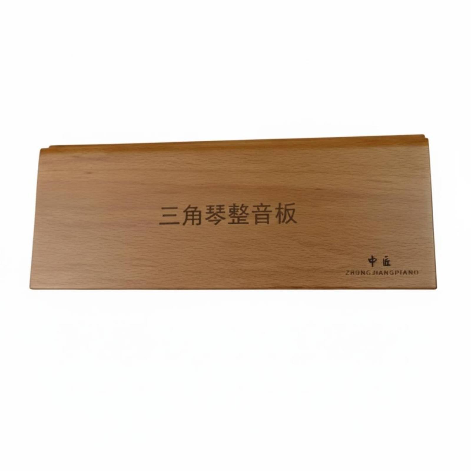 Grand Piano Repair Board Woode - Workshop Tools Board ulasan dan harga